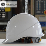 海华I型 高强度 建筑施工安全帽 工地 防砸透气 安全帽 免费印字