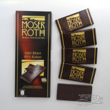 【现货四盒包邮】德国MOSER-ROTH黑巧克力苦巧克力85%纯可可脂