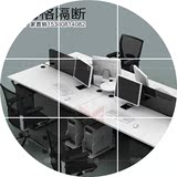 南京办公家具钢木组合4人位职员办公桌员工桌屏风工作位电脑桌椅
