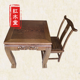 鸡翅木镂空餐桌凳组合中式仿古实木坑桌坑几红木小方桌八仙桌茶桌