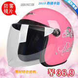 BLD摩托车头盔男女电动车头盔 防紫外线防晒头盔 安全帽四季半盔