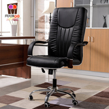 三皇冠月光族家具 办公家用会议 办公电脑椅 升降转椅老板椅X-007