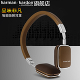 哈曼卡顿（harman／kardon soho）头戴式便携手机耳机耳麦线控