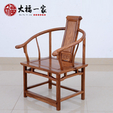 红木家具刺猬紫檀卷书圈椅中式实木带扶手椅子花梨木围椅太师椅