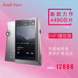 艾利和 AK320 128G HiFi播放器 发烧MP3 高音质正品国行新品现货