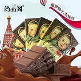 俄罗斯进口巧克力大头娃娃提子榛仁巧克力 休闲零食特产食品满包