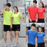 2015年新款李宁羽毛球运动服服男装女装情侣装套装上装 蓝绿红