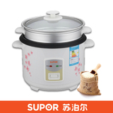 Supor/苏泊尔 CFXB40B2T-70电饭锅带蒸笼不粘内胆电饭煲升级版