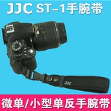 JJC佳能尼康索尼单反微单手提带70D 700D 600D 60D 5D3相机手腕带