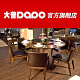 DAPO大普家具正品 DT16圆餐桌 DC16餐椅真皮 厂家直销 楷模旗舰店