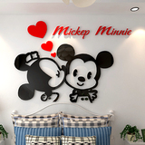 米老鼠3d水晶亚克力立体墙贴儿童房床头宝宝卧室卡通可爱创意贴画