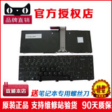 100%原装DELL戴尔VOSTRO成就 V1440 V1450键盘 v2420 2520 V3350