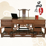 鸡翅木办公桌椅组合红木实木电脑桌书桌大板台主管桌中式仿古家具
