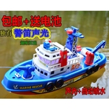 会喷水的电动喷水消防船船模轮船儿童洗澡玩水男女孩玩具包邮