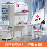 wallbed欧式隐形床壁床 带电脑桌书架 省空间韩式折叠壁柜翻板床