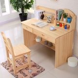 实木儿童学习桌带书架组合松木书桌家用写字台小学生作业桌椅定做