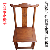 红木小椅子木头椅子花梨木方桌成人小椅子学生宿舍中式实木靠背椅