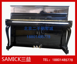 韩国原装进口二手立式钢琴SAMICK 三益 SU-118FB九九新钢琴