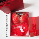 红色调整型内衣裤文胸套装送闺蜜老婆生日礼物实用浪漫七夕情人节