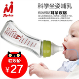 包邮 梦呵弯头奶瓶 新生婴儿防胀气玻璃奶瓶 标准口径120ml/240ml