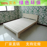 纯实木简易床架现代松木硬床板排骨架1/1.2/1.5/1.8米定制榻榻米