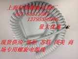 弹簧线 螺旋线 弹簧电线 电源线 螺旋电线 3芯X2.5平方 拉伸5米