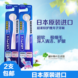 【天天特价】日本LION/狮王DHEALTH超软护理牙刷细毛软毛孕产妇