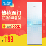 Midea/美的 BCD-190CM(E) 双门电冰箱两门小冰箱冷藏冷冻节能家用