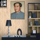 点睛 现代人物壁画 伟大领袖毛主席画像 客厅装饰画书房壁画墙画