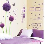 紫色蒲公英墙贴画温馨卧室内装饰品墙上贴纸客厅电视背景墙面贴花