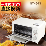 Panasonic/松下 NT-GT1 电烤箱 四段温度调节 正品联保 正品特价