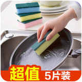 特价日本厨房清洁用品海绵擦强力去污魔力海绵擦擦百洁布洗碗海绵