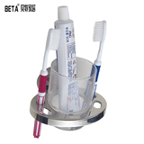 BETA 镜面不锈钢 卫生间浴室 磨砂玻璃杯牙刷杯漱口杯托架 BT8002