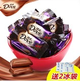 德芙 散装巧克力喜糖4.5g双喜丝滑牛奶1000g喜糖零食包邮＋冰袋
