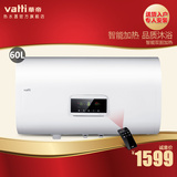 Vatti/华帝 DDF60-i14010电热水器遥控超薄电热水器洗澡机热水器
