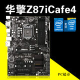 华擎 Z87iCafe4 网擎传奇代替ASROCK/华擎科技 Z77 Pro3 包邮
