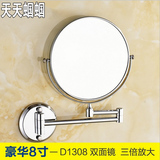 特价全铜浴室化妆镜壁挂美容镜折叠梳妆双面放大伸缩镜子卫浴挂件