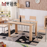 美福豪多功能简约现代板式方形餐桌椅组合小户型简易客厅家具C-32