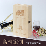 红酒木盒包装葡萄酒礼盒定做曹县厂家直销通用双只支2瓶翻盖松木