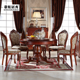 欧式实木餐桌椅组合  圆桌1.2米1.3米1.5米1.8米仿古雕花吃饭桌子