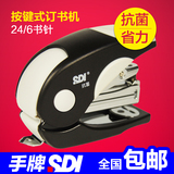 手牌SDI 迷你省力型订书机 按键式订书器 12号标准 24/6 1116C