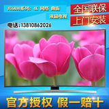 Samsung/三星 UA65JU6800J/55JU7800XXZ/78寸超清4K网络曲面电视