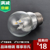 LED贴片节能省电超亮E27螺口灯泡超亮光源3W/5W 进口芯片质保二年