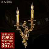 欧式全铜创意个性凤凰客厅背景墙壁灯美式复古纯铜蜡烛灯床头灯具