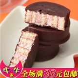新品上市 高乐高卷卷心草莓夹心巧克力蛋糕甜品25g 特价满包邮