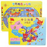 包邮儿童木制中国地理地图拼图拼板3-4-5-6-7宝宝益智力早教玩具