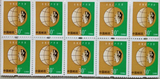 普30 打折邮票 环境保护0.3元环保普通邮票30分地球票 单枚价