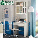 韩式田园儿童写字书桌欧式电脑桌带书柜书架组合0.8米80宽小桌子