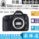 热销 Canon/佳能 5D3搭配24-70 f2.8 正品国行 全国联保 推荐1DX