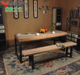 欧式家具铁艺实木餐桌椅组合复古做旧咖啡厅餐厅休闲桌大板长条方